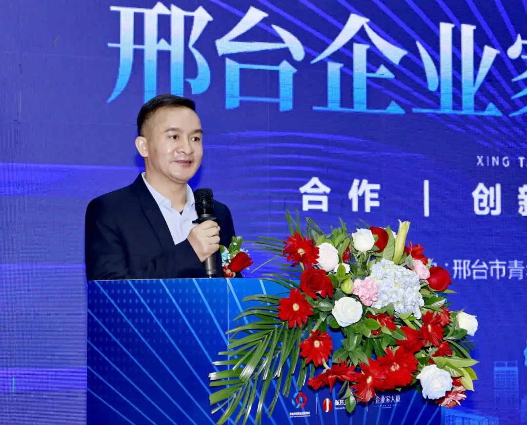 開啟共享辦公新時代 | 邢臺企業(yè)家大廈戰(zhàn)略發(fā)布！