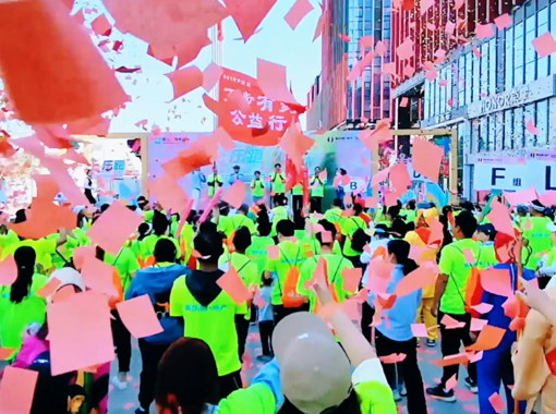 “太行泉城·美麗邢臺(tái)”邢臺(tái)市第二屆城市樂跑賽隆重舉行！