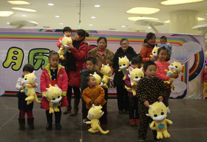 這個多彩的元旦，有你，有天一