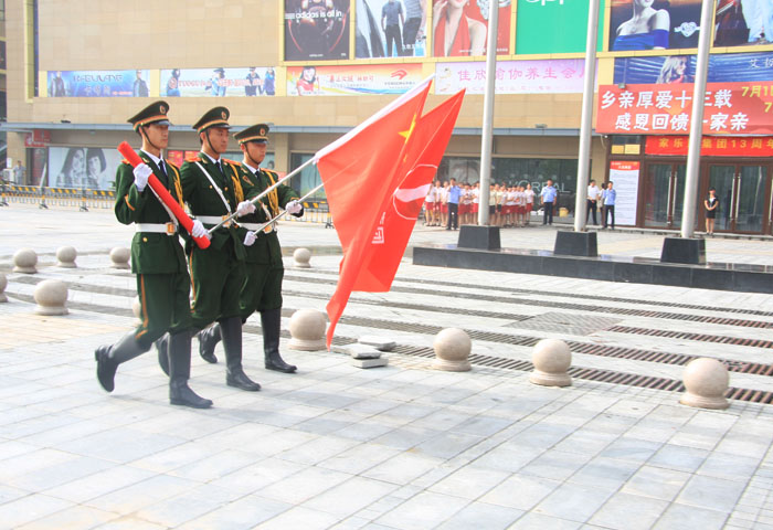 愛的傳遞 心的連通——家樂園集團司旗傳遞第十站沙河店