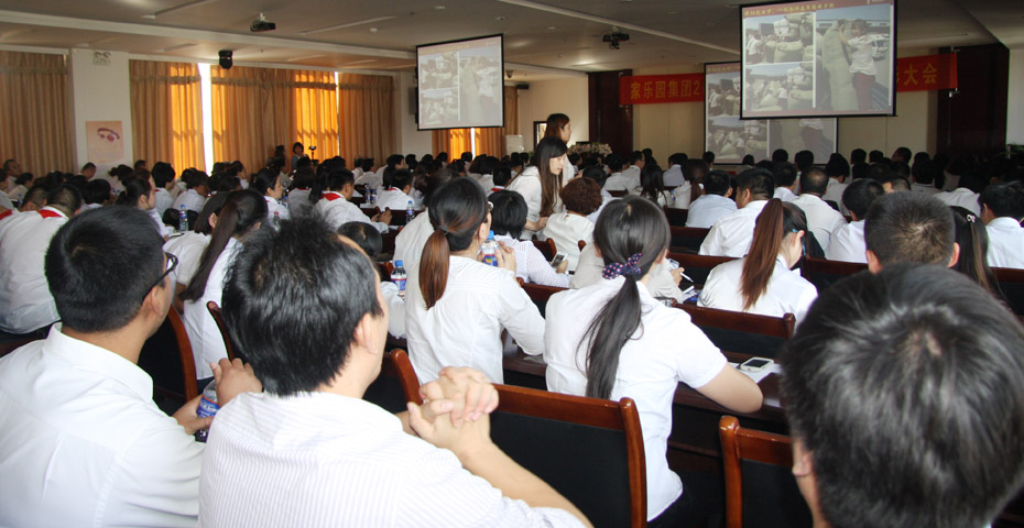 新的征程，即將開啟——集團召開2013年半年工作總結暨表彰大會