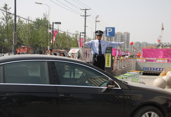 我勞動(dòng) 我快樂