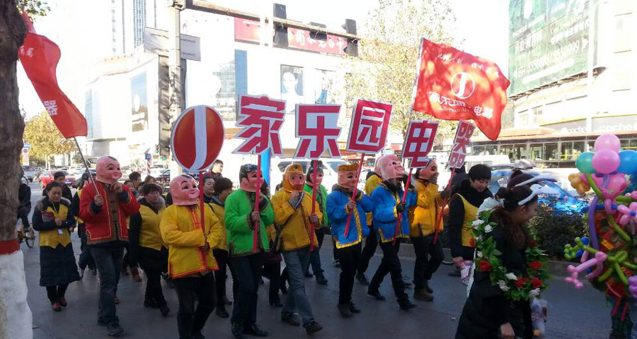 全民購物 全城狂歡（第二波）