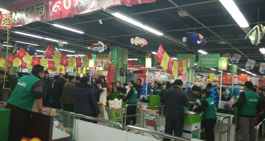 全民購物 全城狂歡（第一波）