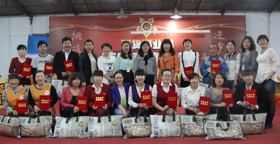 崗位達(dá)人秀 有你就出彩