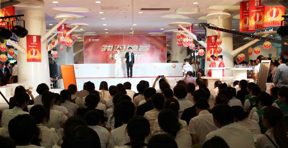 家樂園集團第二屆員工技能競賽盛大啟幕