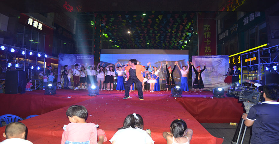 賞月 摘星  得豪禮  寧晉區域分公司中秋晚會