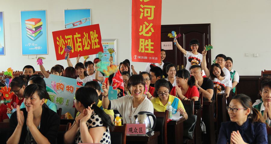 第四屆勞動(dòng)技能競(jìng)賽