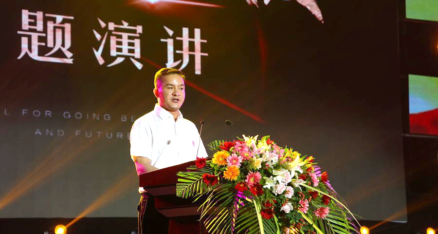 家樂園集團(tuán)20周年慶典晚會(huì)