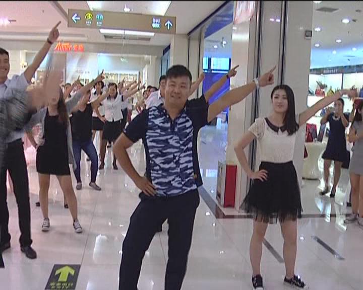 員工快閃——《小蘋果》